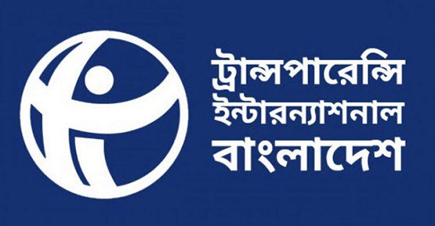 জাল ভোট, বুথ দখলসহ নির্বাচনে যেসব অনিয়ম পেয়েছে টিআইবি