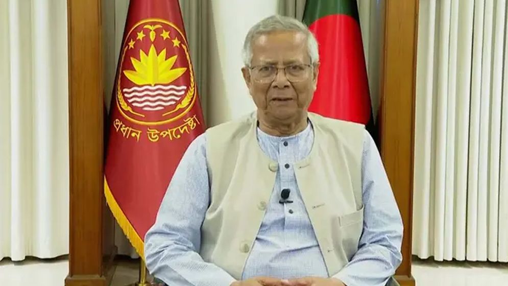 নির্বাচনের ২ দিন আগে ড. ইউনূসকে ভিভিআইপি ঘোষণা করে অন্তর্বর্তী সরকার