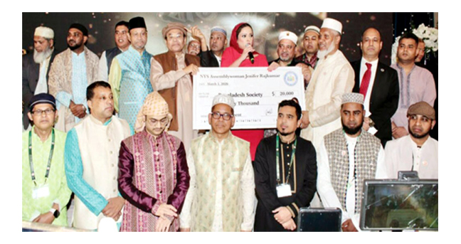 প্রথমবার সরকারি অনুদান পেল বাংলাদেশ সোসাইটি