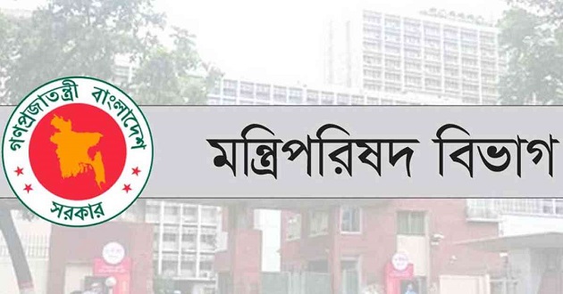 সংসদে মন্ত্রীদের সংসদবিষয়ক দায়িত্ব বণ্টন করে প্রজ্ঞাপন জারি