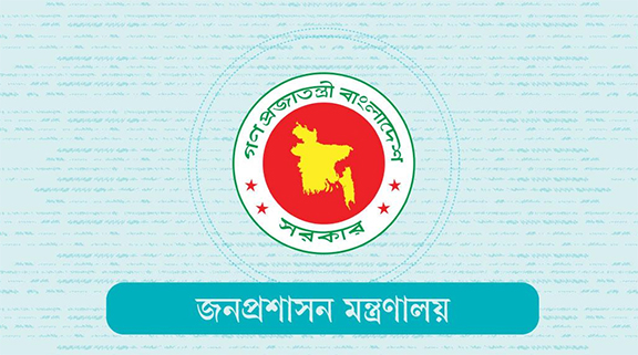 সিনিয়র সহকারী সচিব হলেন ২৬৪ কর্মকর্তা