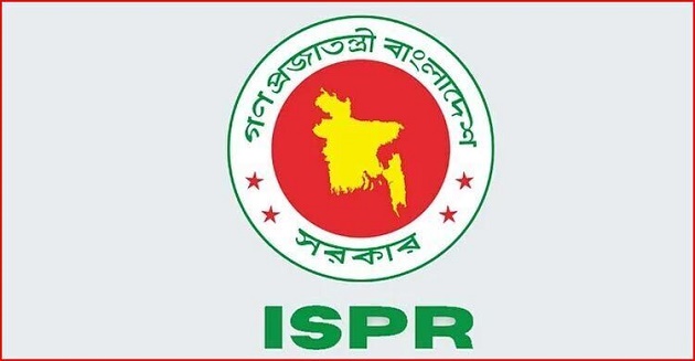 মহান স্বাধীনতা ও জাতীয় দিবস উপলক্ষে সেনাবাহিনীতে অনারারি কমিশন প্রদান