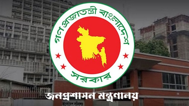 চার জেলায় নতুন ডিসি নিয়োগ