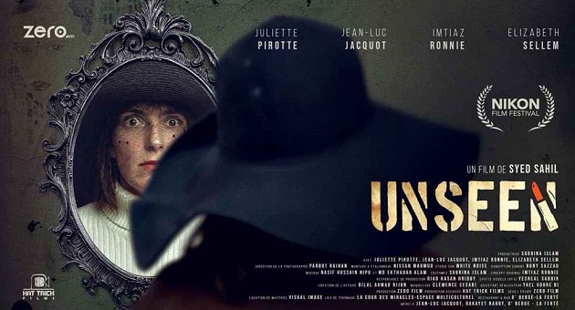 ফ্রান্সের চলচ্চিত্র উৎসবে একমাত্র বাংলাদেশি সিনেমা ‘আনসিন’