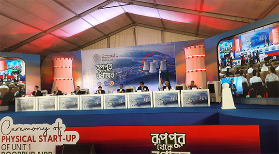 রূপপুর বিদ্যুৎকেন্দ্র বাংলাদেশের প্রযুক্তিগত আত্মবিশ্বাসের প্রতীক