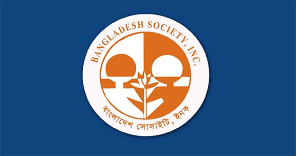 বাংলাদেশ সোসাইটির সদস্য সংগ্রহ ও ভোটার নিবন্ধন সূচিতে পরিবর্তন