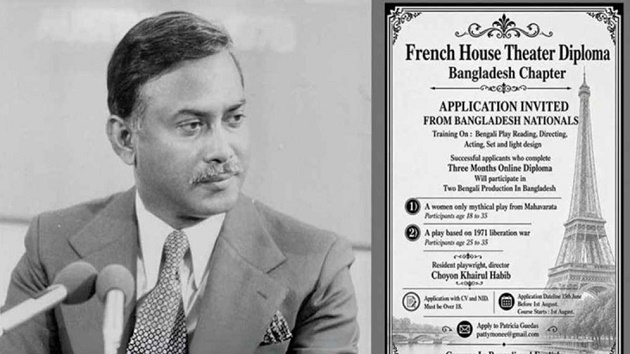 আসছে জিয়াউর রহমানের জীবনভিত্তিক নাটক ‘জেড’