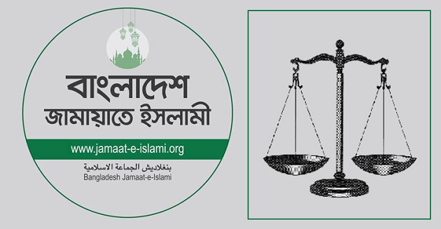 সংসদ নির্বাচনে কত খরচ হয়েছে জানাল জামায়াত