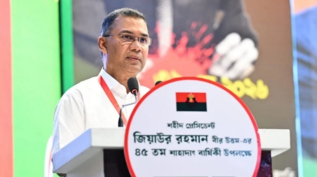 শহীদ জিয়ার আদর্শ ধারণ করে দেশকে এগিয়ে নিতে হবে