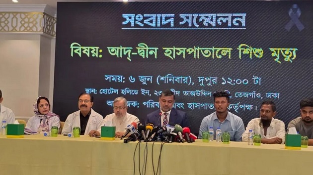 আদ্-দ্বীনের লাইসেন্স বাতিলের নোটিশ বেআইনি