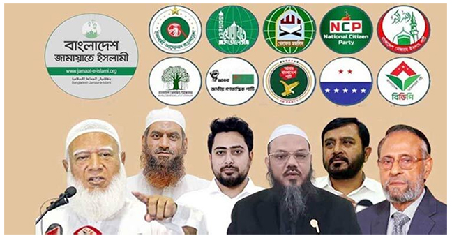 জামায়াতের নেতৃত্বে১১ দলীয় জোটে ভাঙনের সুর!
