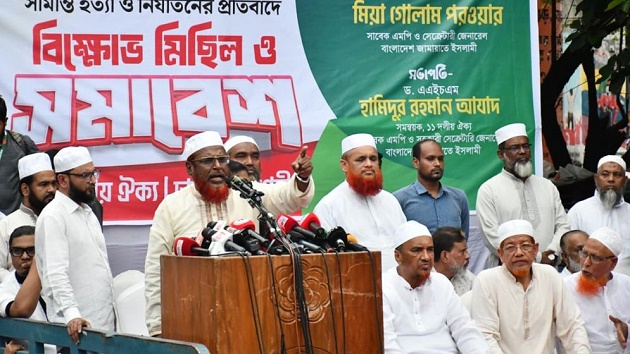 দেশের জনগণ আধিপত্যবাদের কাছে মাথানত করেনি, করবে না