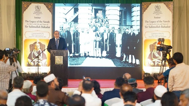 নবাব সলিমুল্লাহর ১৫৫তম জন্মবার্ষিকীতে পাকিস্তান হাইকমিশনে বিশেষ সেমিনার