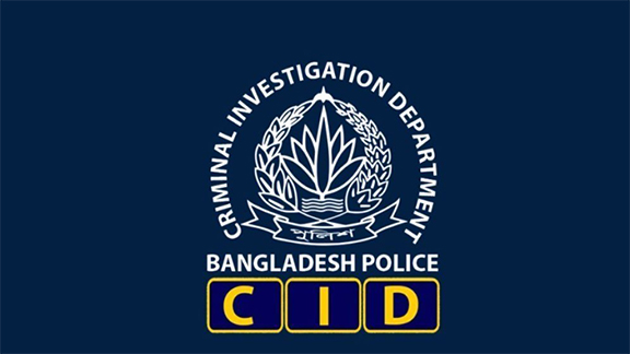 রিজার্ভ চুরি মামলার খসড়া চার্জশিট নিয়ে প্রকাশিত তথ্য সিআইডির নয়