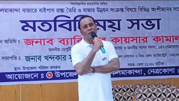 উন্নয়নের প্রশ্নে কোনো বিভেদ নয়