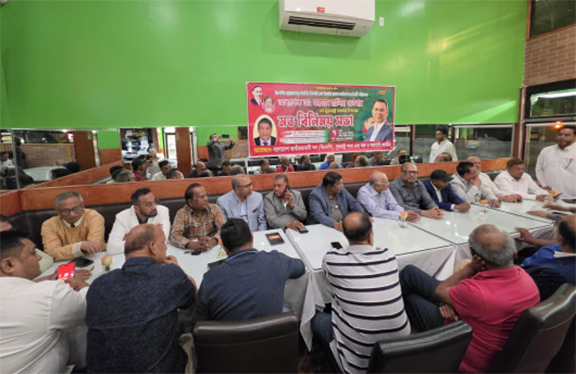 নিউইয়র্কে ডা. ডোনারের সঙ্গে যুক্তরাষ্ট্র বিএনপির মতবিনিময়