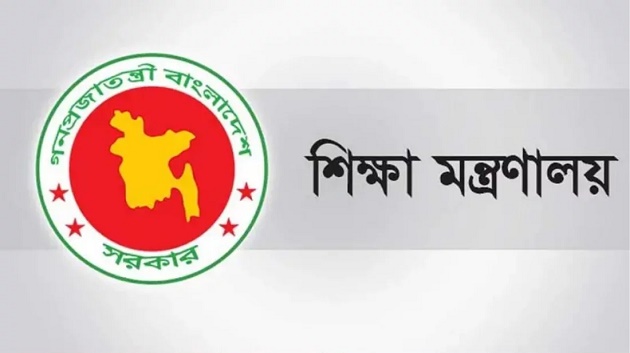 দুই দিনে নতুন ভিসি-প্রোভিসি পেল ২১ বিশ্ববিদ্যালয়