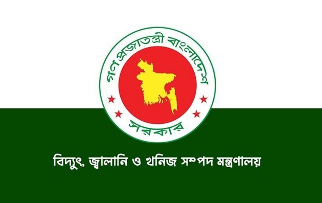 ‘অতিরিক্ত বিদ্যুৎ বিল নিয়ে অপপ্রচার চালানো হচ্ছে’