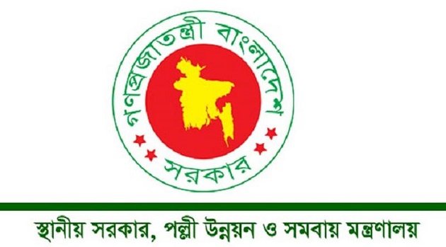 ৪ সিটি করপোরেশন কর্মকর্তার দেশত্যাগে নিষেধাজ্ঞা