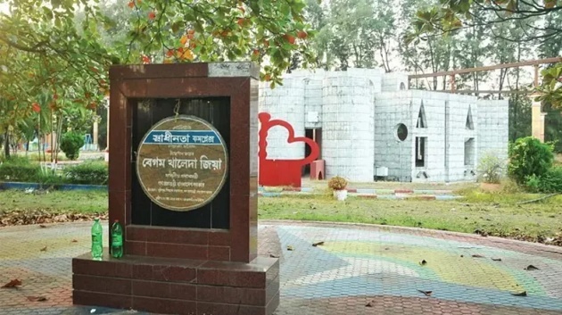 কালুরঘাটের স্বাধীনতা কমপ্লেক্সের নাম বদলে ‘জিয়া স্মৃতি কমপ্লেক্স’