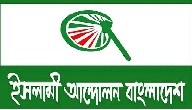 সিদ্ধান্ত বদলে মির্জা ফখরুলকে ভোট দিলেন ইসলামী আন্দোলনের এমপি