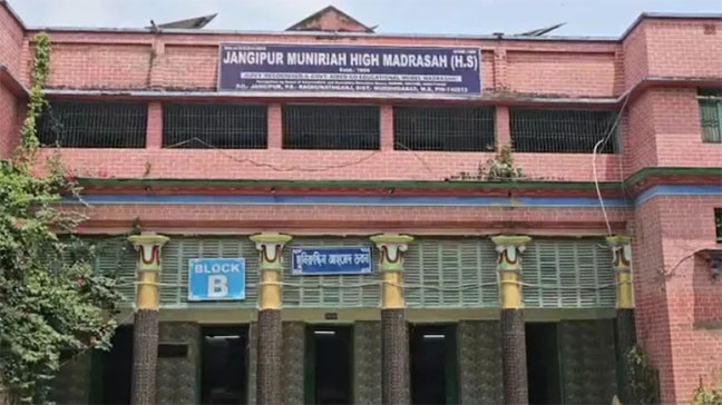 পশ্চিমবঙ্গে ২৫২ মাদ্রাসা বন্ধের নির্দেশ
