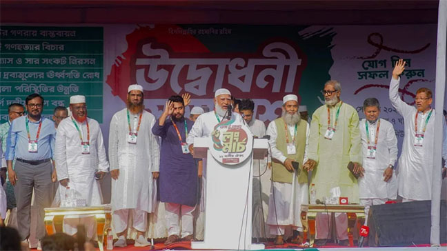 আট দফা যেকোনও সময় ১ দফায় পরিণত হতে পারে