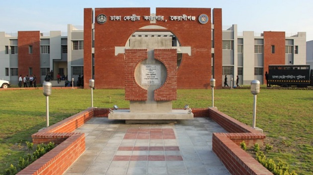 ঢাকার কারাগারে ২৪ দিনে ১০ বন্দির মৃত্যু, বেশির ভাগেরই মৃত্যু চিকিৎসাধীন অবস্থায়