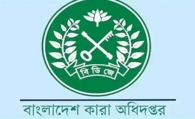 কারা মহাপরিদর্শক হলেন ব্রিগেডিয়ার জেনারেল আনোয়ারুল কবীর