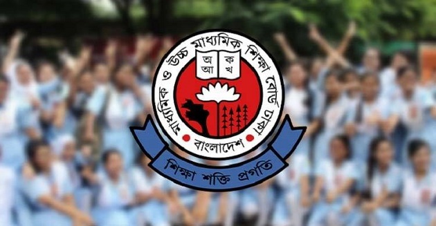 এইচএসসি ও সমমানের ফল ২৯ অক্টোবর