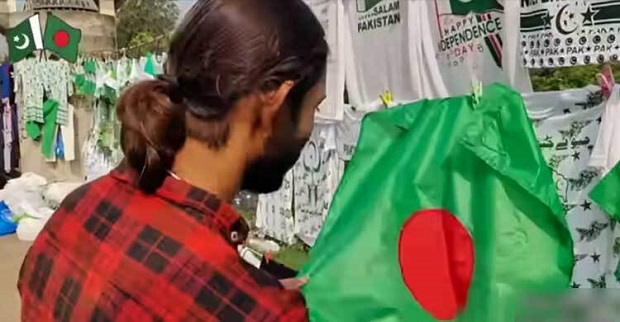 বাংলাদেশ এখন অনুপ্রেরণা