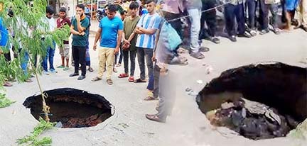 ঢাকার রাস্তা ফেটে গর্ত তৈরি