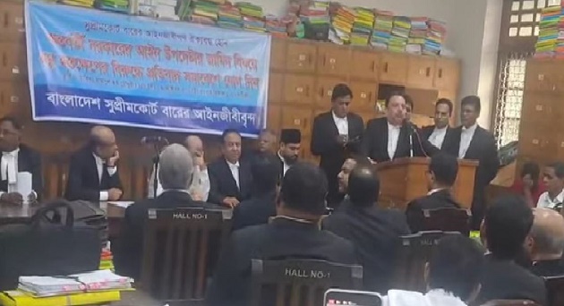 বিচার বিভাগ নিয়ে আইন উপদেষ্টার অযাচিত মন্তব্য  _সুপ্রিম কোর্ট আইনজীবীদের প্রতিবাদ