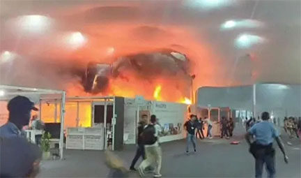 কপ৩০–এর ভেন্যুতে আগুন